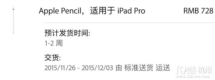 _uһ iPad Proc_c