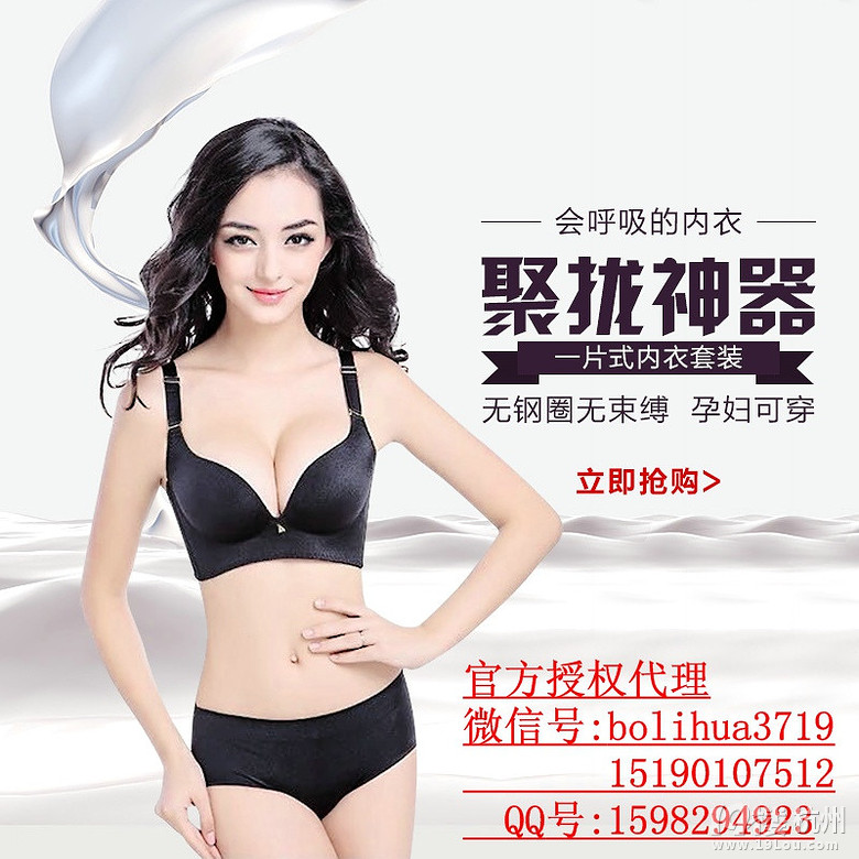 昆山依之梦<em>黛韵娜</em>内衣怎么样,招收线下代理有