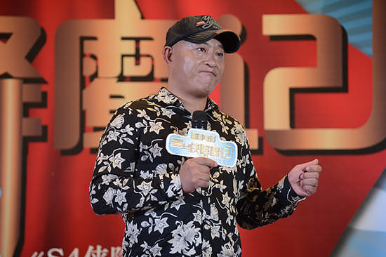 《S4侠降魔记》开机 赵四称未接到春晚邀请