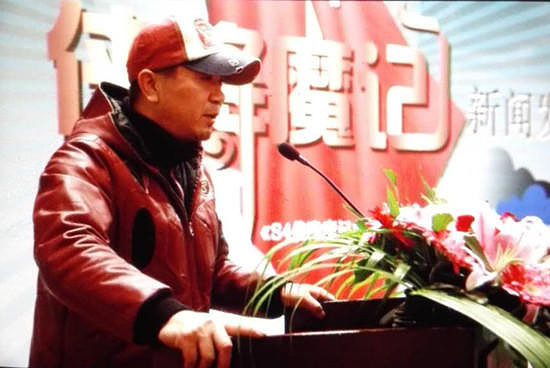 《S4侠降魔记》开机 赵四称未接到春晚邀请