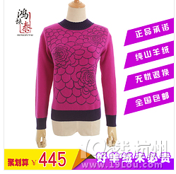 内蒙古鄂尔多斯山羊绒毛衣,男女老少皆有,质量