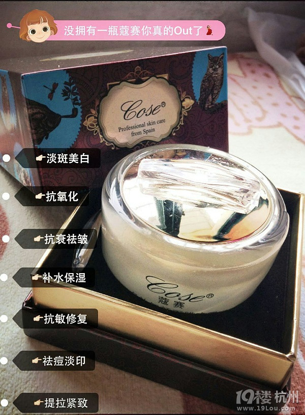 多重护肤 蔻赛面膜晚霜多少钱一盒 薇莘tmy20