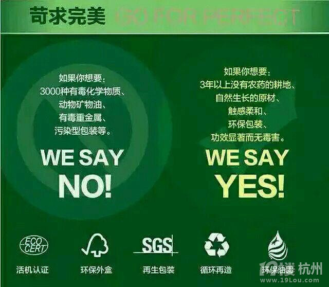 想代理护肤品,代理哪个品牌好?三草两木怎么样