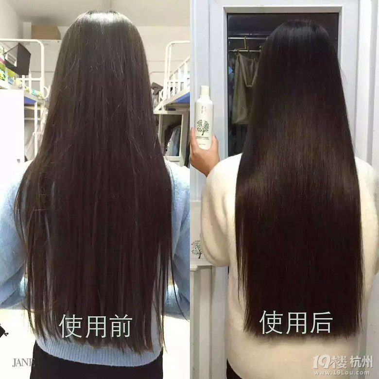 春素洗发水代理 V:183909917-Shopping帮-杭