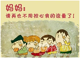 缺钱缺爱，缺流量_图1
