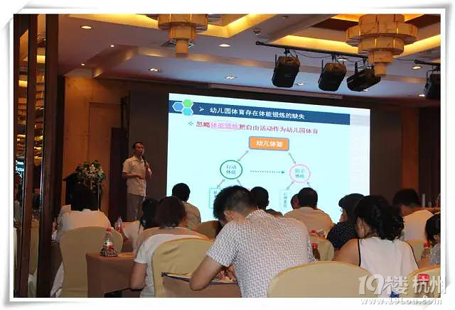 什么是幼儿体育?幼儿体育的目的是什么?-幼儿