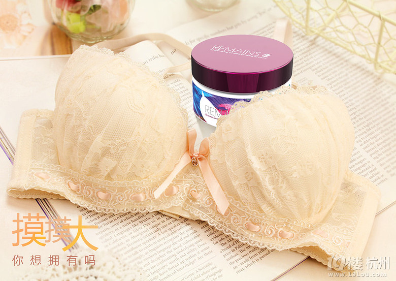 七朵云摸摸大-Shopping帮-杭州19楼