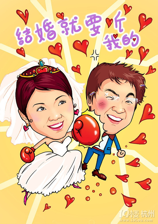 【结婚动漫图片】婚礼动漫图片大全,动漫情侣