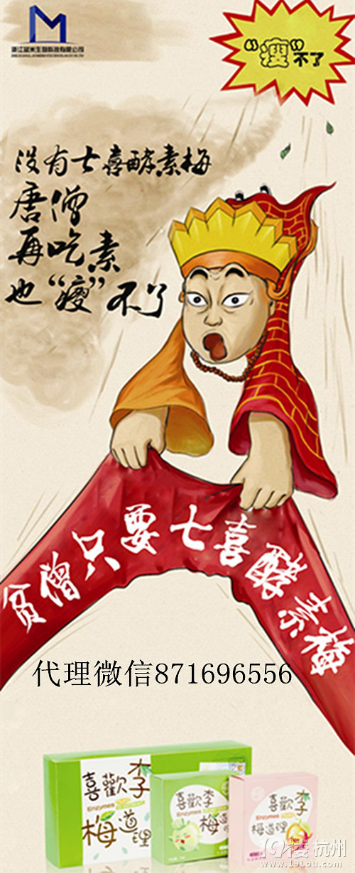 七喜酵素梅食用的作用及反馈-Shopping帮-杭州