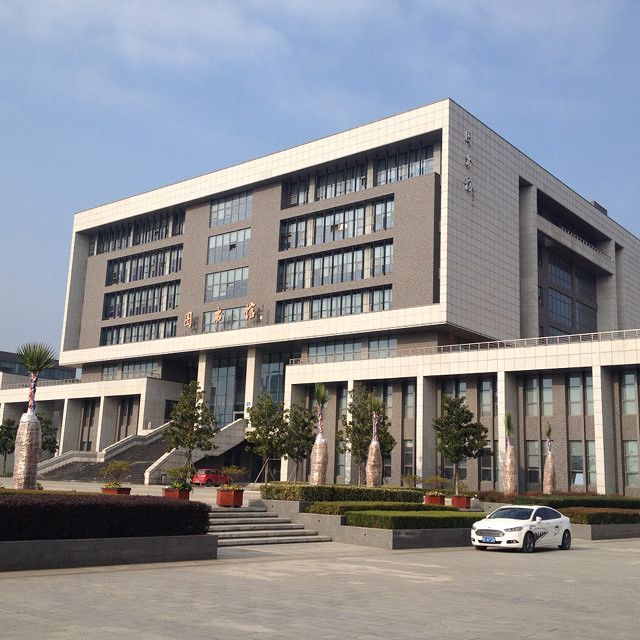 【2015之旅】南京市江宁大学城中国药科-手机