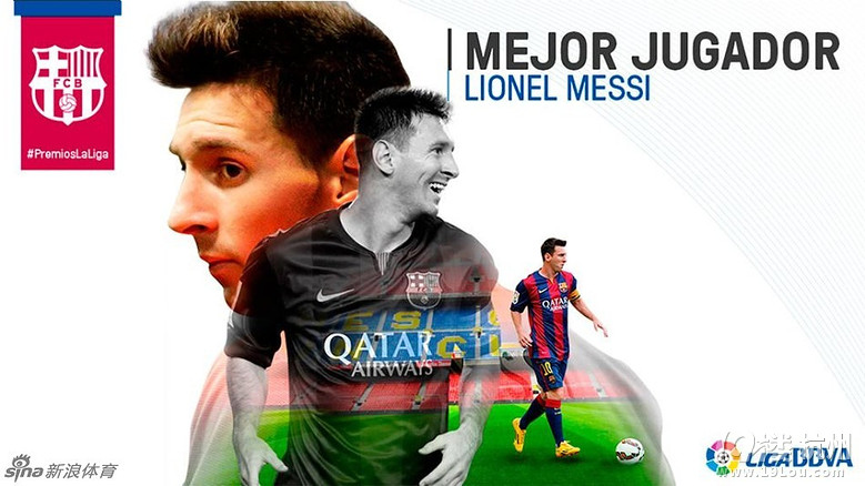 西甲2014-15赛季颁奖典礼举行-明星趣闻-体育