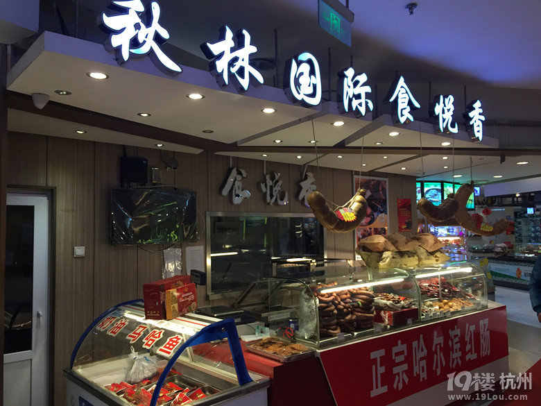 【2015之旅】海南、张家界、稻城亚丁、青岛