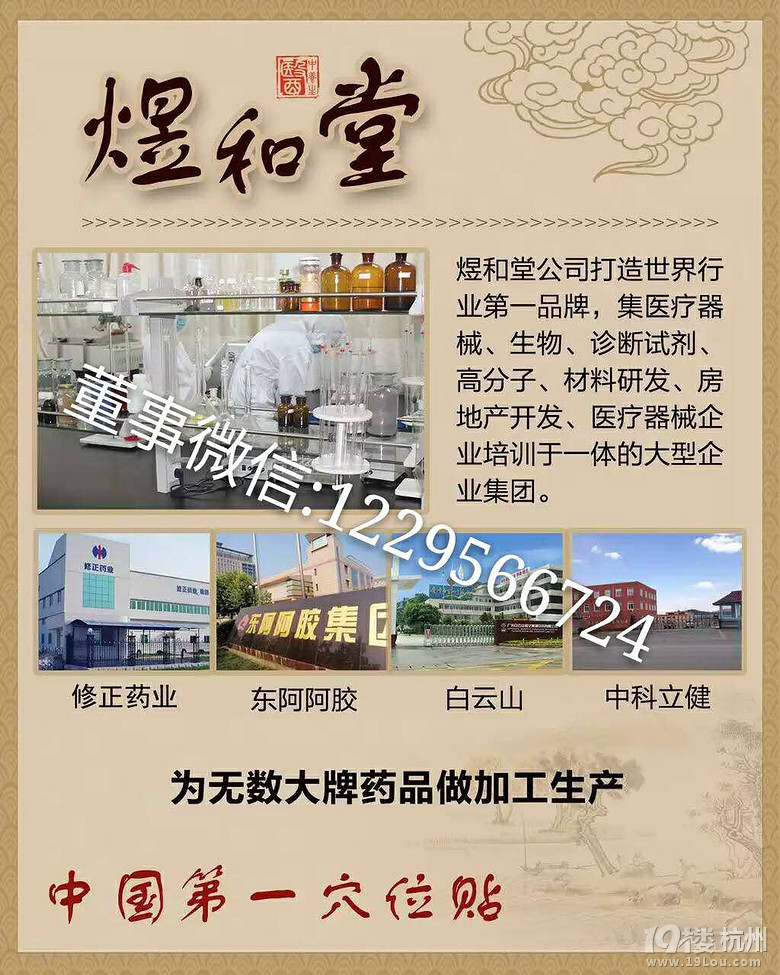 煜和堂穴位足贴好用吗?手脚冰凉可以用煜和堂