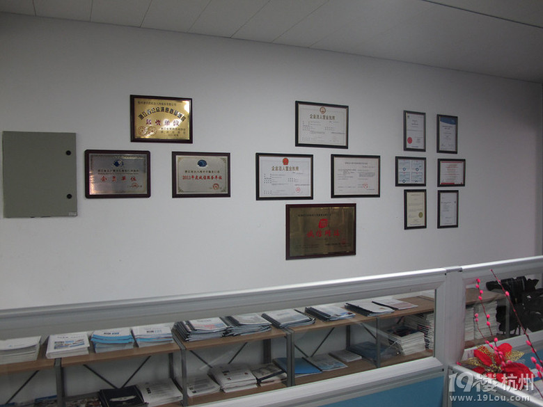 杭州移民公司最好的-今日折扣-杭州19楼