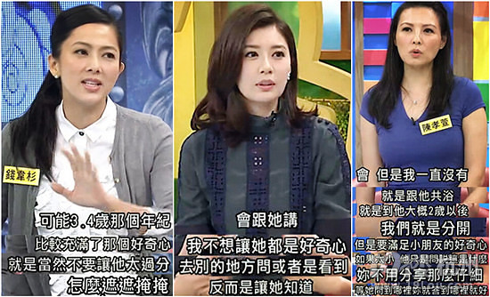 小孩性教育要教到什么樣的程度呢？省專家來解答