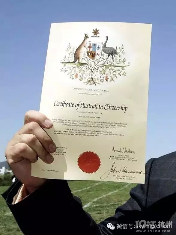 12月13日 凌宇移民 澳洲现任移民官见面会 重磅