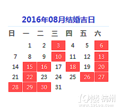 20168½Y(ji)鼪ա20168½Y(ji)Sһ[ 