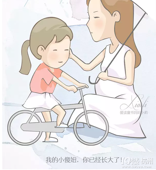 宝贝,请原谅我再也不能把全部的爱给你-XOXO