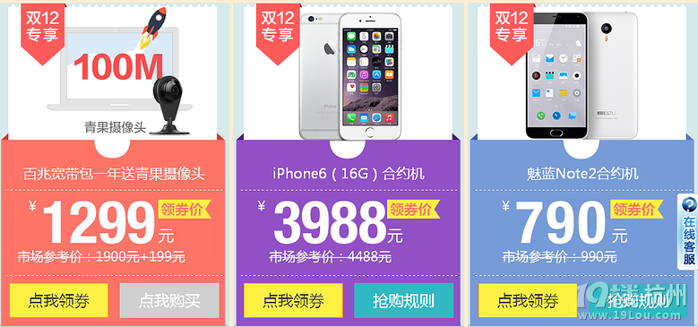  p12Ż_ʼiPhone6 ֻҪ3988Ԫ