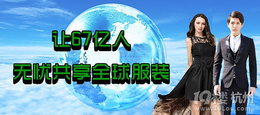 德升时装商城怎么样,未来规划?是创业最佳平台