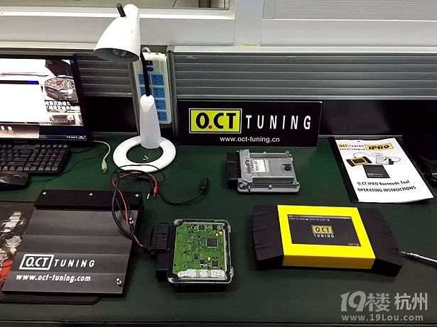 WQ5 2.0TˢOCT-Tuning ECU