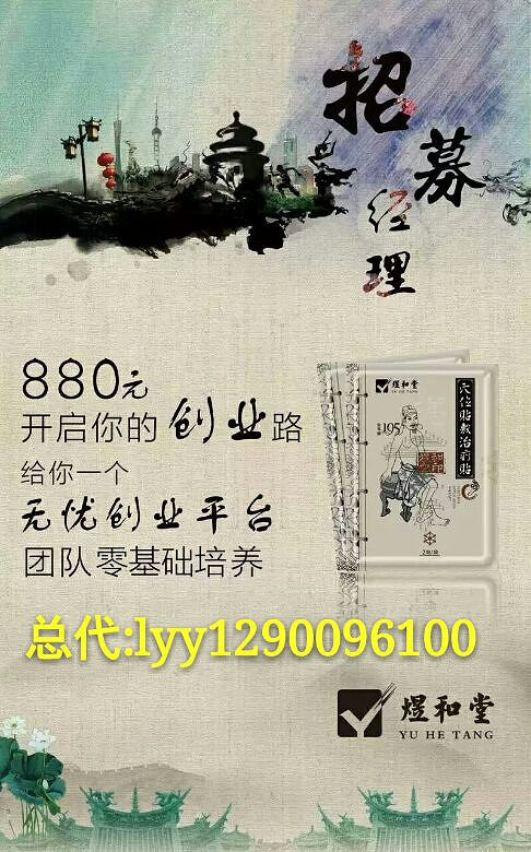 穴位贴&足贴煜和堂&四字功效@产品效果怎么