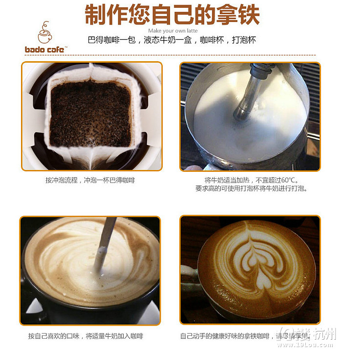 杭州咖啡豆市场的变化与趋势
