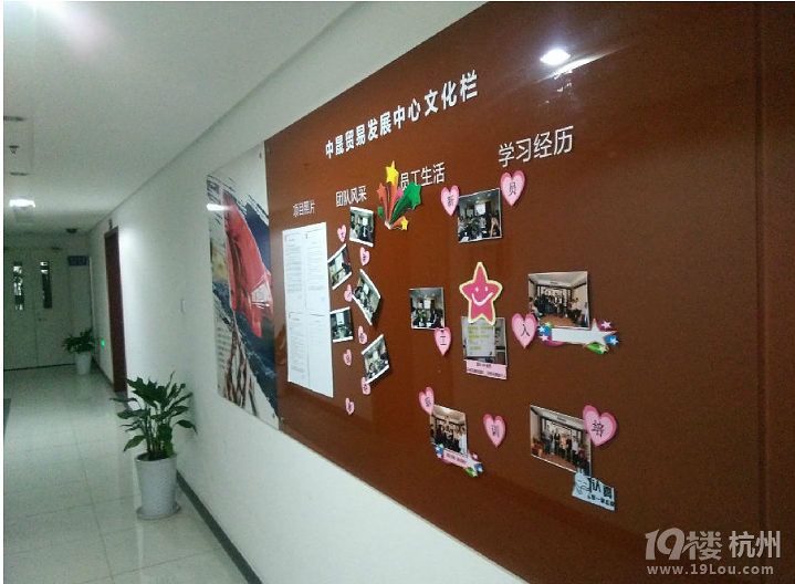 中晟贸易发展中心招聘-网点市场督导-月薪300