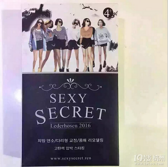 SEXY SECRET<em>李小璐同款</em>皮<em>短裤</em>多少钱-Shop