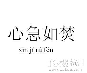 2q(x)ԸȾ ÈF(tun)F(tun)D(zhun)(D)