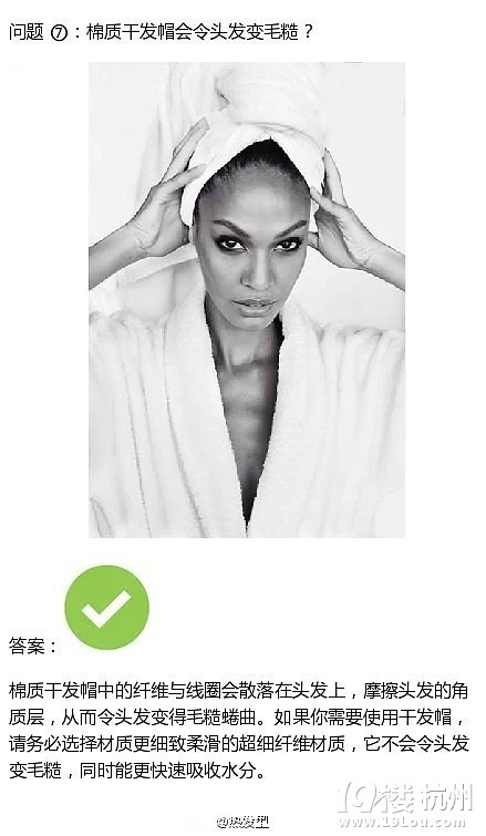 <em>头发剪</em>得越勤,<em>长得越快</em>?你不知道的12个美发真