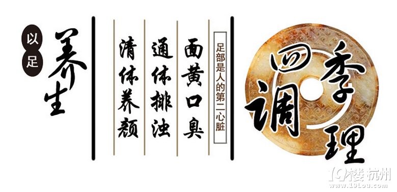 溢涌堂老北京足贴有没有用-Shopping帮-杭州1