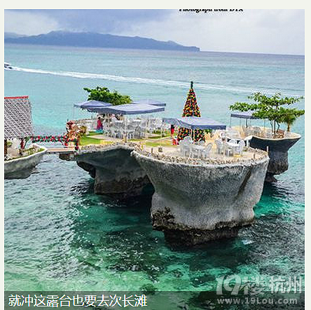 【活動】2016又要開啟新旅程，曬出你的出行計劃！