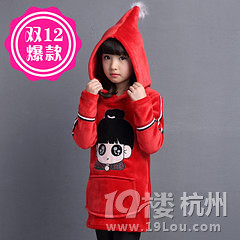 百衣百随时尚精品店