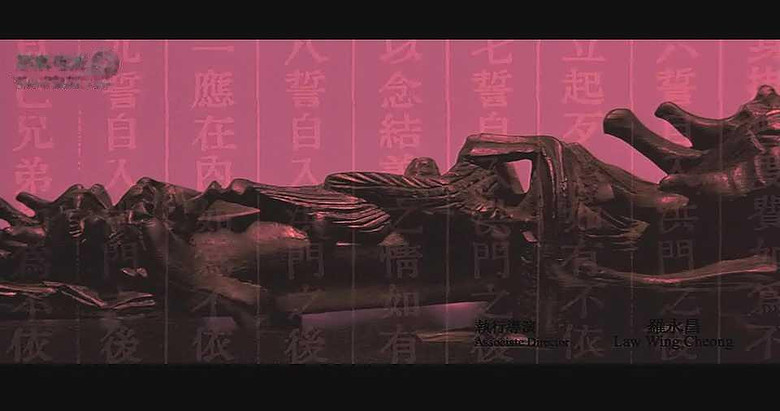 图解电影《黑社会2:以和为贵》最残酷最现实的