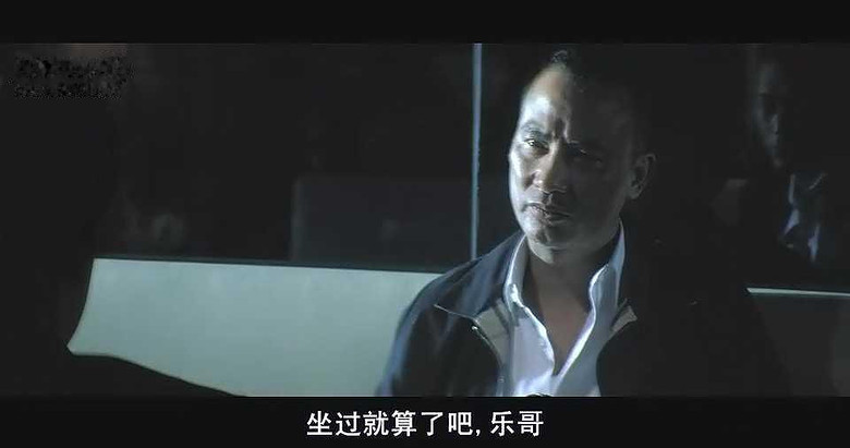 图解电影《黑社会2:以和为贵》最残酷最现实的