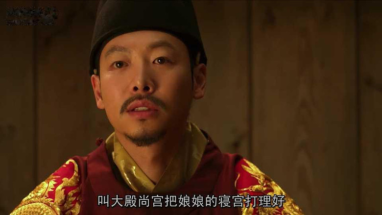 图解电影《后宫:帝王之妾》爱欲和权力冲突下
