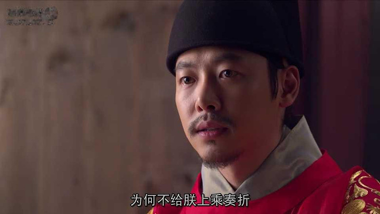 图解电影《后宫:帝王之妾》爱欲和权力冲突下