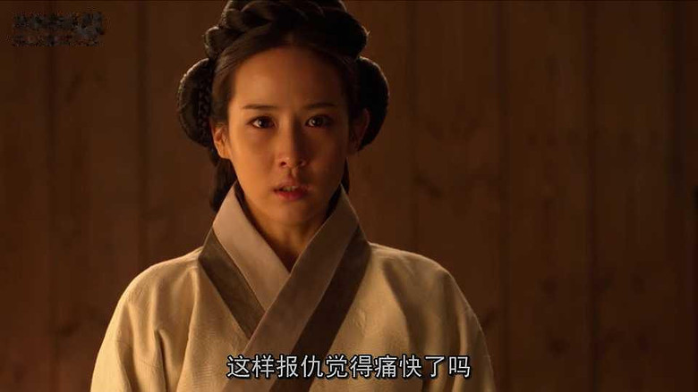 图解电影《后宫:帝王之妾》爱欲和权力冲突下