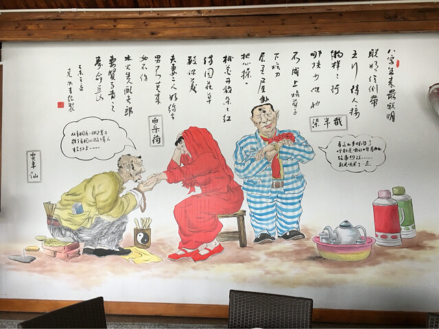 農(nóng)家樂做成這個樣子真是不錯啊