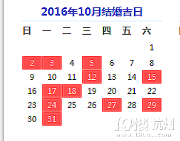 201610½Y(ji)鼪ա201610½Y(ji)Sһ[