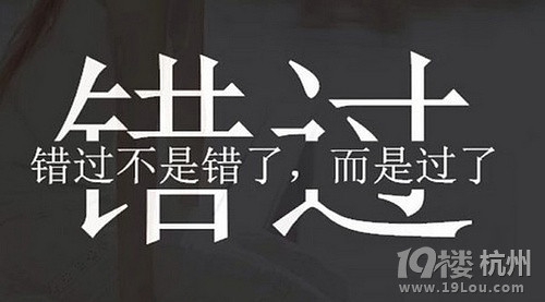 我不會(huì)扒開(kāi)人海去見(jiàn)你