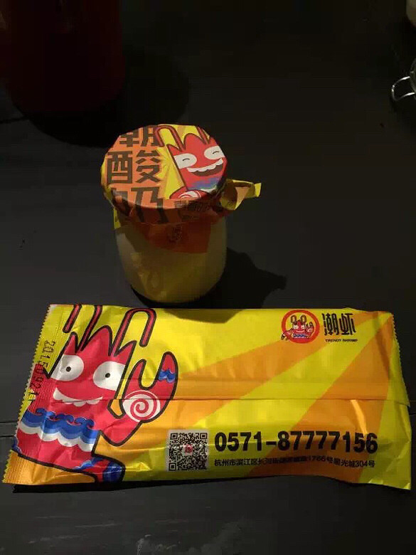 【手機(jī)里的美食】潮蝦果然潮