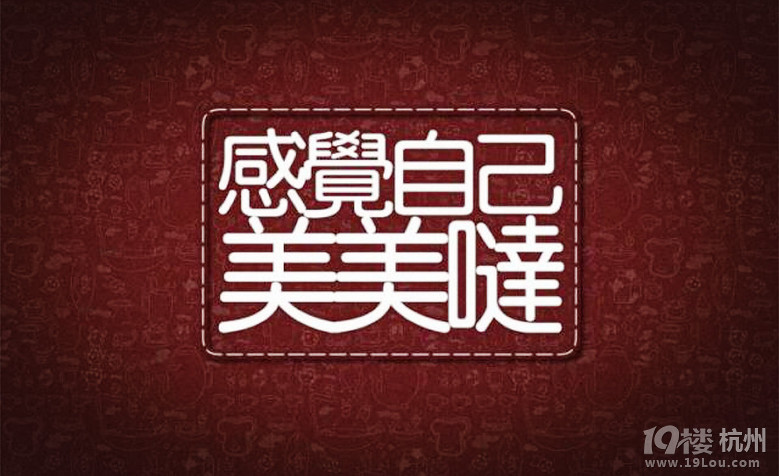 達人年末”加班“小秘籍：加班狗也能活力滿分美美噠！