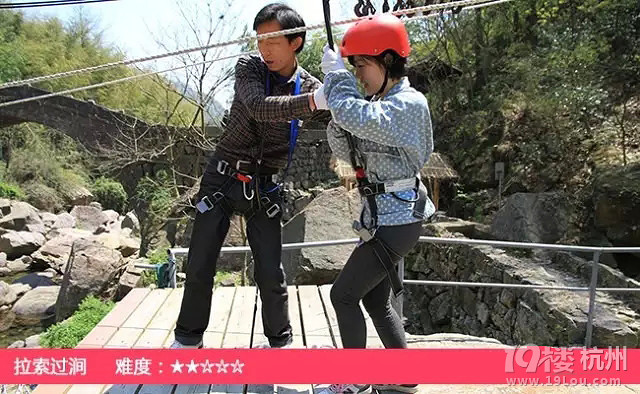 户外运动好去处丹山赤水攻略行-杭州旅游自驾丛化v攻略攻略图片