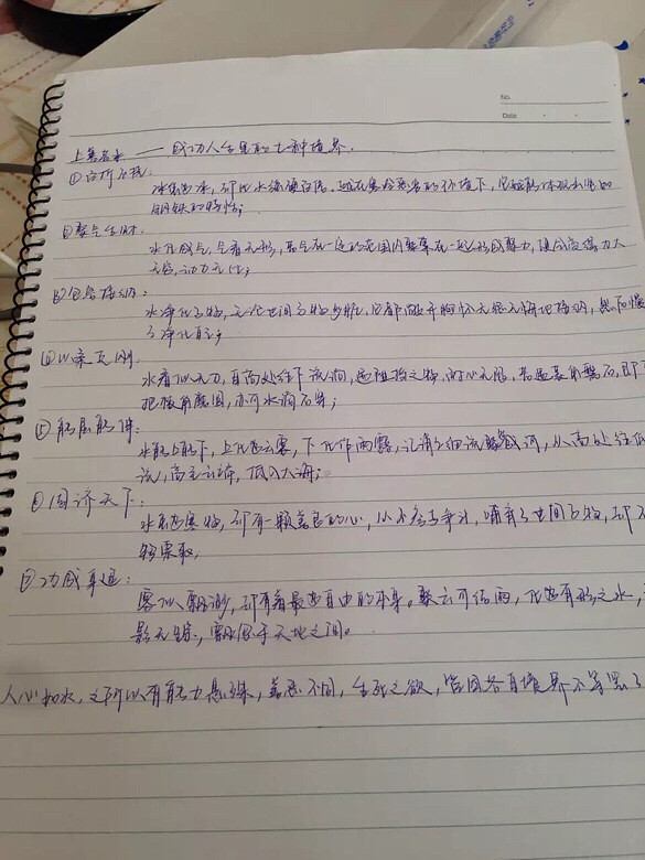 Ɛͬ֮^粻ȡ