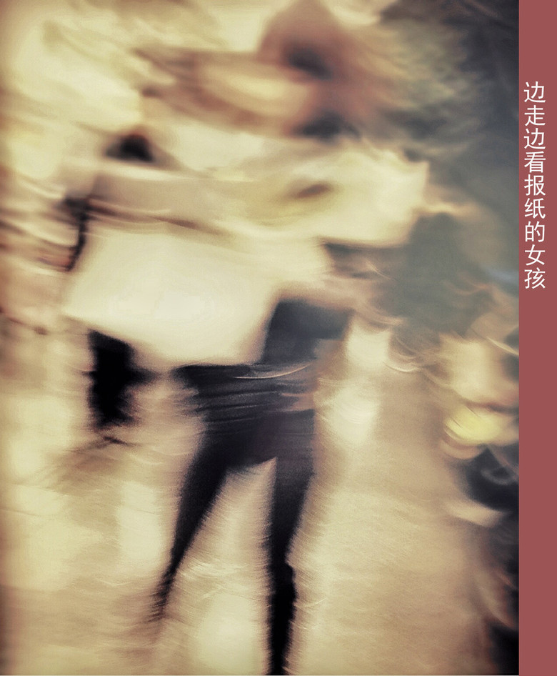 北山街，2015年最后幾日的印象記敘