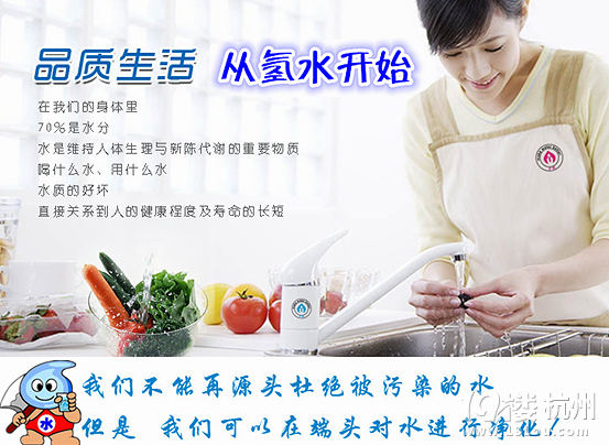 富氢水对人体有什么好处-健康资讯-健康之家-杭州19楼