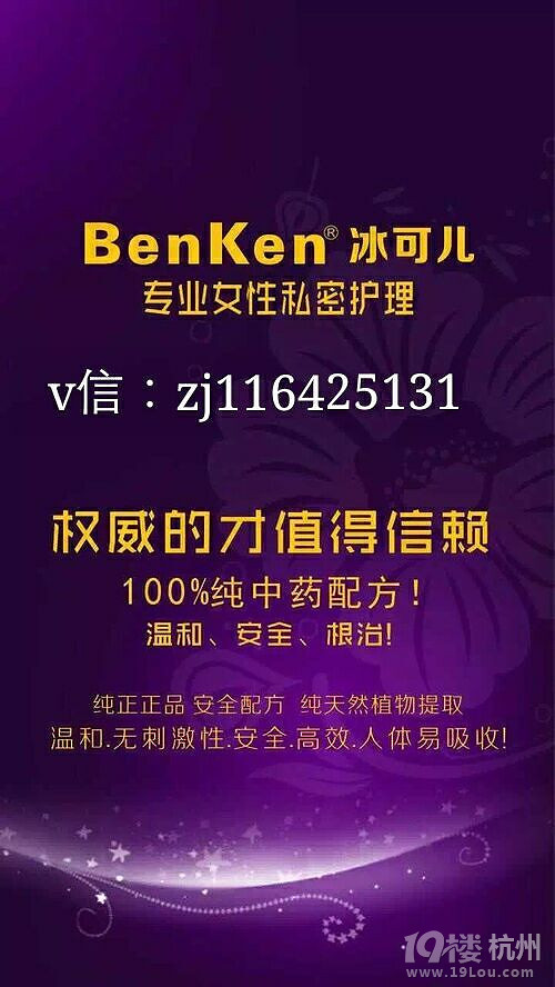 乳腺增生可以使用BenKen冰可儿吗?-Shopping