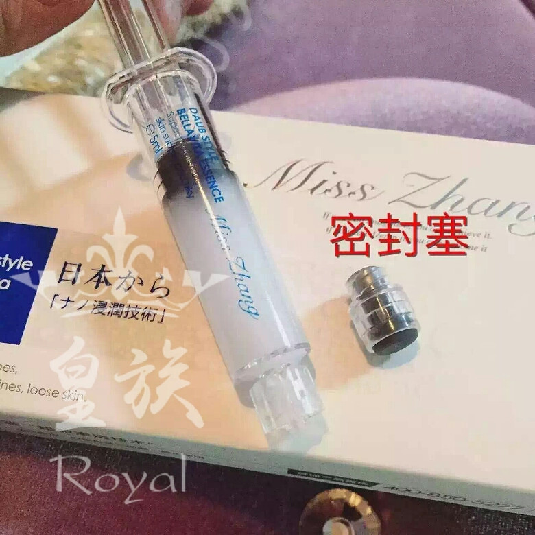 misszhang水光针奇特用法: 1,敷面膜前涂-Shop